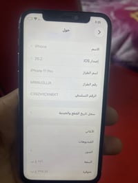 آيفون ١١ برو • ذاكرة ٢٥٦ • ظهر مكسور