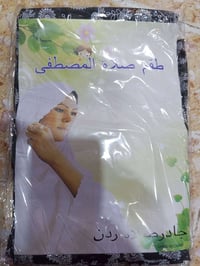 نسائي • اطفال • ديالى بعقوبة