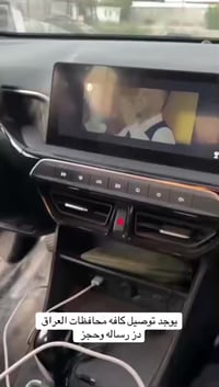 ملحقات سيارات • قطع غيار • الكترونيات سيارات