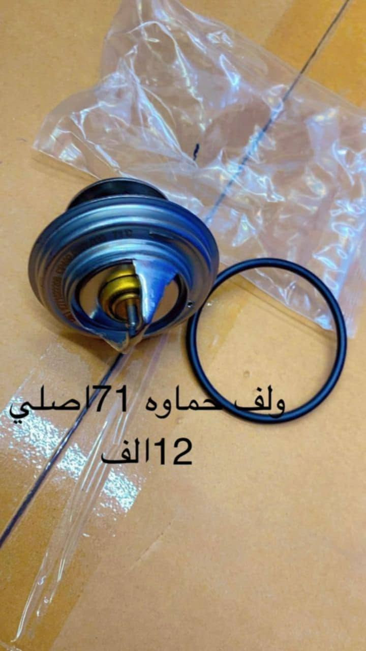 السلام عليكم شباب البنزاوي لي تحطيم الاسعار 
يوجده خدمه توصيل بغداد والمحفظات
الاستفسار مراسله الاصفحه
البنزاوي بخدمتكم


**إذا كنت صاحب هذا الإعلان وتريد حذفه لأي سبب، رجاءا أرسل رسالة إلى الدعم الفني**