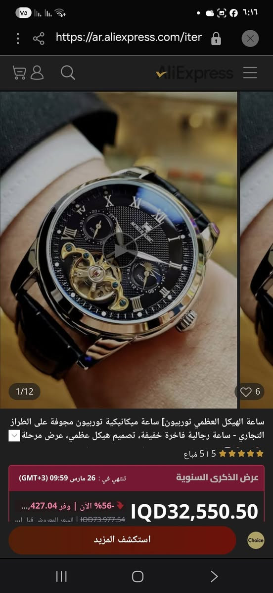 يالله مزاد أعلى سعر ابيع شرط الفحص ولشغل امام المندوب


**إذا كنت صاحب هذا الإعلان وتريد حذفه لأي سبب، رجاءا أرسل رسالة إلى الدعم الفني**