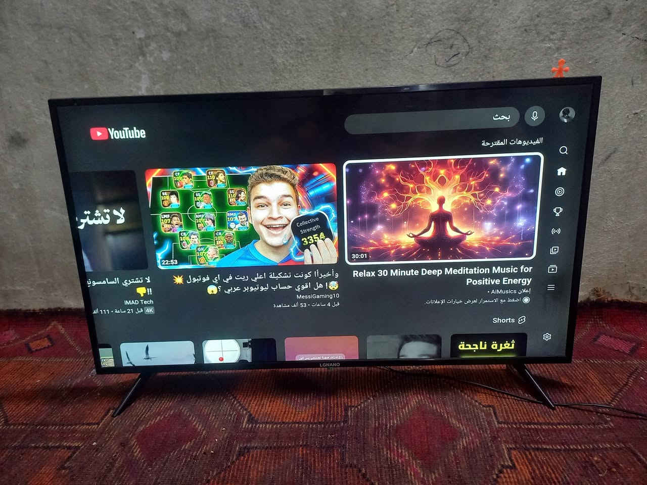 السلام عليكم 
شاشة Smart 
Wi-Fi
يوتيوب
صوت محيطي
شاشة نظيفة ومابيها اي خلل 
حجم 43 
السعر : 150 الف وبيها مجال
للاستفسار : ***********
جسر ديالى _تقاطع النهروان
