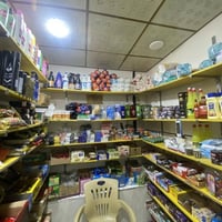 محل للبيع • برادتين • عارضة كوزمتك