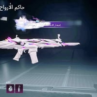 حساب ببجي • ايدي 52190845038 • كركوك