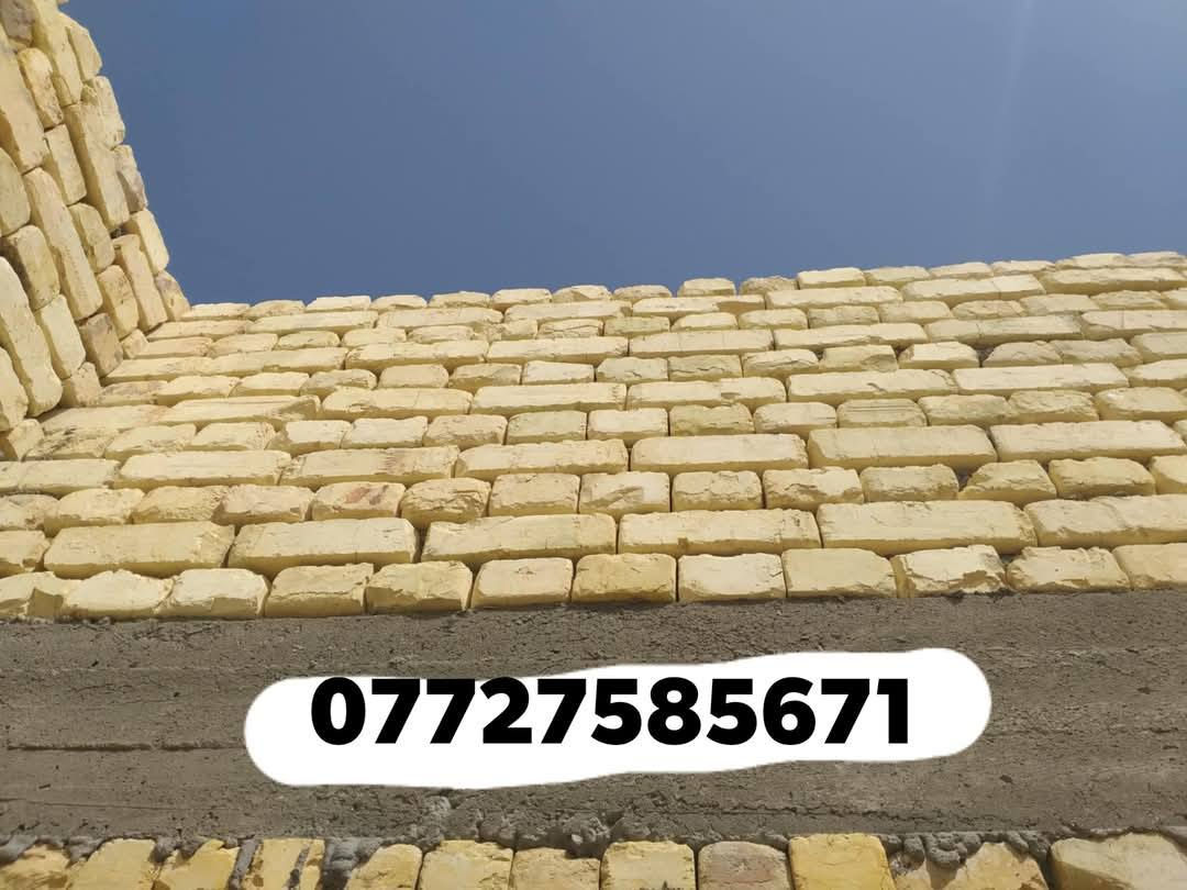 خلفه بناء 
طابوق ثرمستون درجة اولى 
للتواصل/ اتصال او واتساب 
***********
