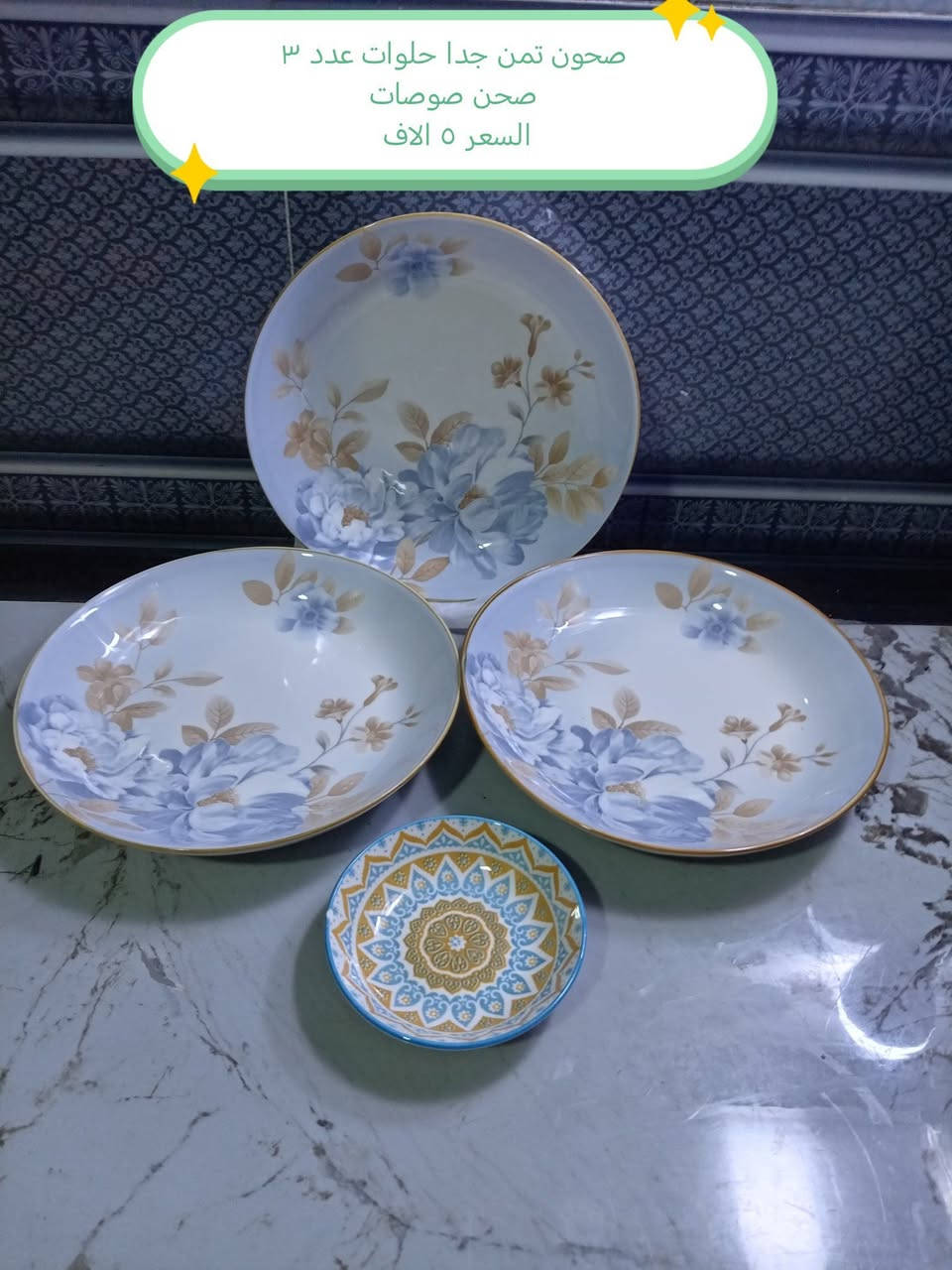 افتحو الصور وشوفو البوهيمي وجماله بأسعار مناسبة جدا للحجز والاستفسار مراسلة الصفحه


**إذا كنت صاحب هذا الإعلان وتريد حذفه لأي سبب، رجاءا أرسل رسالة إلى الدعم الفني**