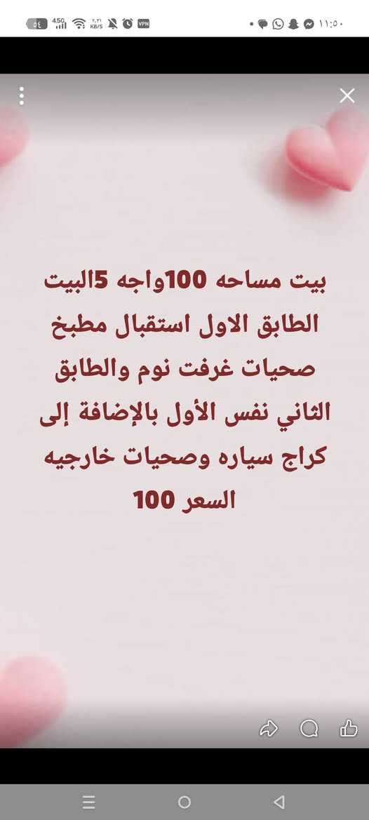 دار للبيع بقادسية مكان مدرسة اشداء


**إذا كنت صاحب هذا الإعلان وتريد حذفه لأي سبب، رجاءا أرسل رسالة إلى الدعم الفني**