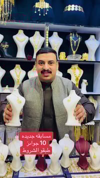 دناديش • ذهب برازيلي • النجف حي المكرمه