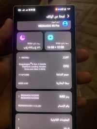 ريد ماجيك 9s برو • ٥١٢ • بطارية ٩٩٪