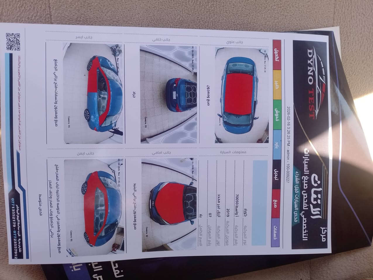 سلام عليكم كورله موديل 19وارد امريكي  السعر  95 بيهة مجال المكان الكوت  الرقم ***********
