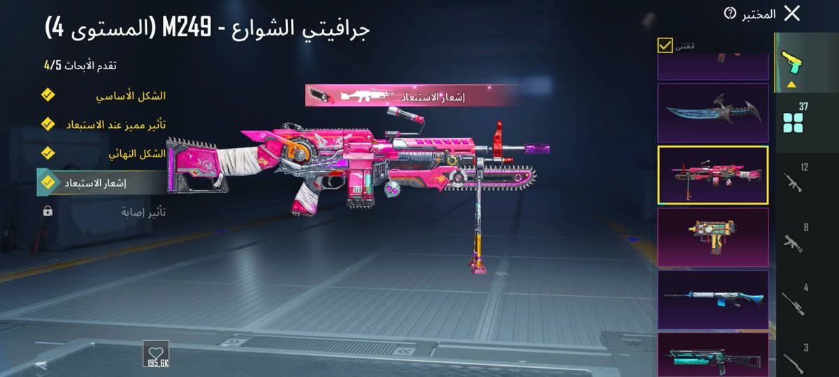 للبيع تفاصيل خاص


**إذا كنت صاحب هذا الإعلان وتريد حذفه لأي سبب، رجاءا أرسل رسالة إلى الدعم الفني**