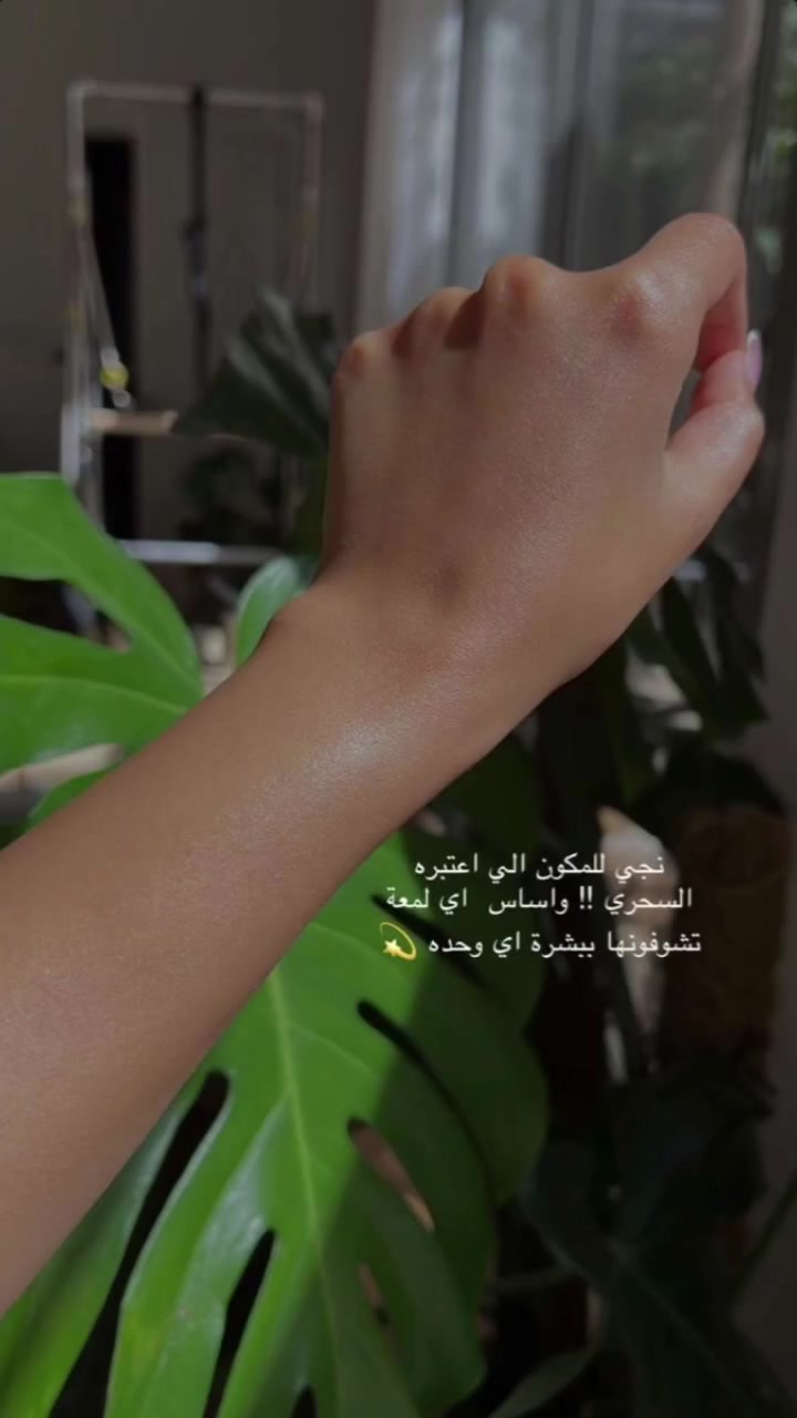 بنات لا يفوتكم 🔥
منتج اليوم عليه طلب قوي والكمية محدودة، اللي تريد تحجز تراسلني هسه قبل النفاذ ✨
#اكسبلور #متابعه #لايك #عروض #عروضنا #عرض-خاص


**إذا كنت صاحب هذا الإعلان وتريد حذفه لأي سبب، رجاءا أرسل رسالة إلى الدعم الفني**
