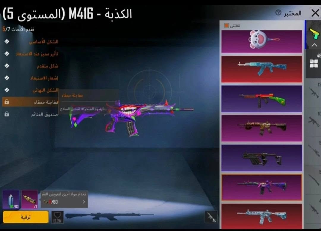 اشتري كافه حسابات ومتوفر كافه  حسابات بسعار مناسبه متوفر وجه بجه وتاخذ وصل ب ستراد

• الڤل  91
• لڤـل المجـموعات  72
• المـيثك 171
• سيارات 3 - اسقاط جوي 1
• مختبر التطوير 46
• الـربط يتـغير بكـامل
- للتواصل: عبر تلي كرام منسنجر محضور مكدر أرد تلي ضغط يحولك
https://t.me/vshwjjs

أو يوزر قناه @VSHWJJS


**إذا كنت صاحب هذا الإعلان وتريد حذفه لأي سبب، رجاءا أرسل رسالة إلى الدعم الفني**