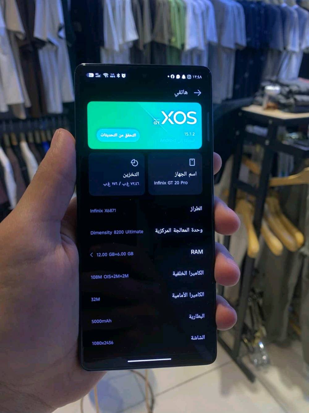 سلام عليكم جهاز انفنكس GT 20برو  جهاز كامل مكمل مثل ما  موضح كدامك بل صور نقص واحد مابي فقط دكمه واكعه جهاز نضيف ما داخل تصليح ذاكره  مثل ما موضح بل صور و 120فريم ببجي سلس كامره فول وكامل وتجي ويا كارتونه : العنوان بغداد المشتل شارع المطبك متوفر وتساب:***********