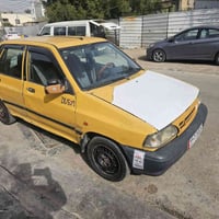 برايد • ٢٠١١ • تحويل مباشر