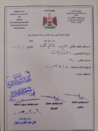 للبيع • وصل