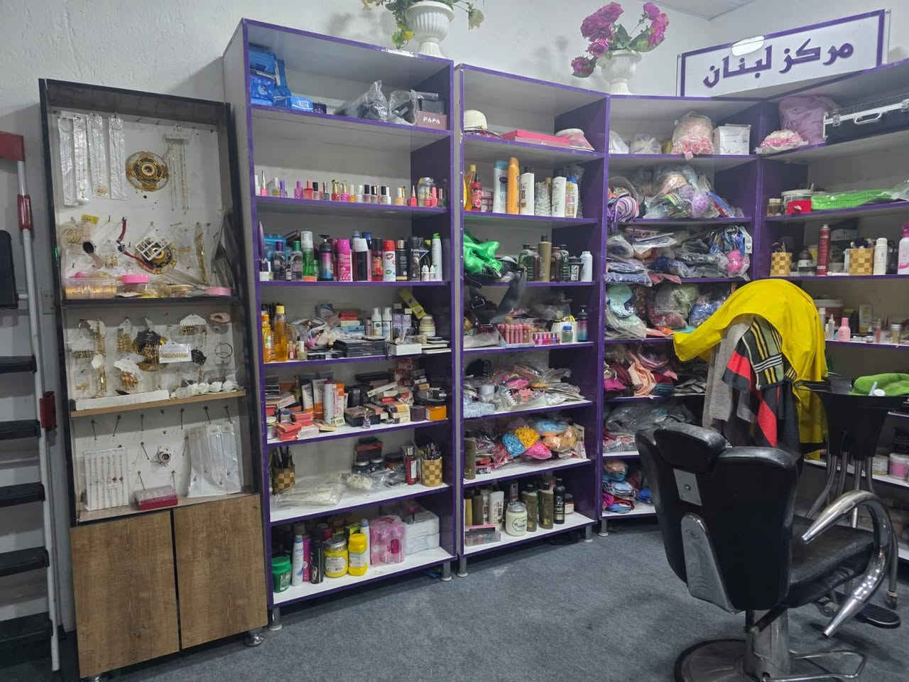 السلام عليكم اغراض للبيع كلمن وسعره عنوان النجف


**إذا كنت صاحب هذا الإعلان وتريد حذفه لأي سبب، رجاءا أرسل رسالة إلى الدعم الفني**
