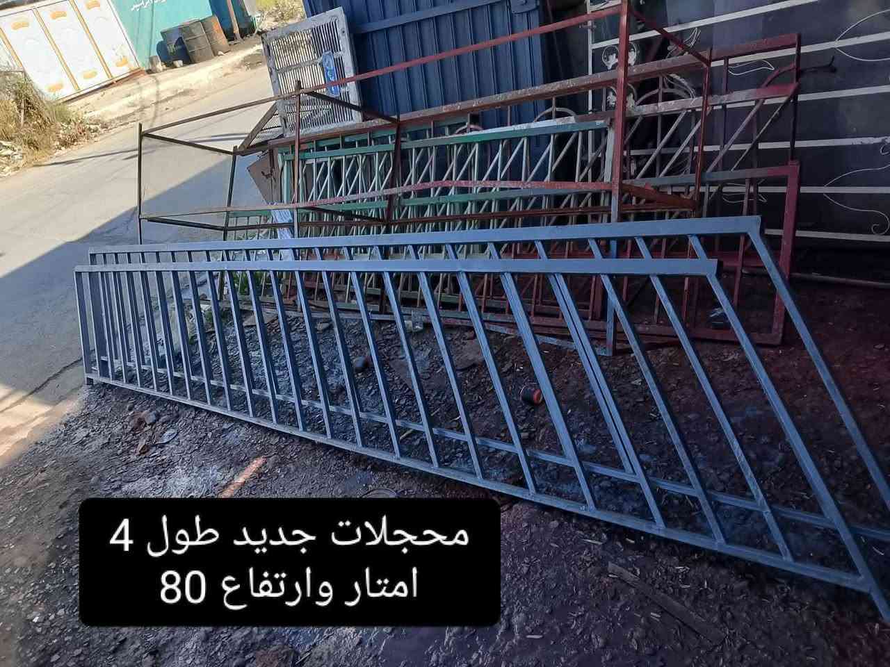 للبيع
للاستفسار راسلوني ع الخاص 
***********  /   ***********
الموصل صناعة الكرامة حي الكرامة جانب ايسر
