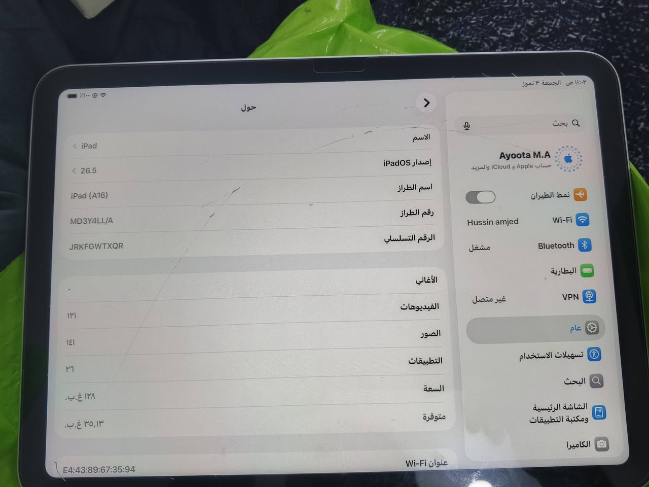 السلام عليكم للبيع ايباد A16ذاكرة ذاكرة 128 استخدام قليل بطارية 92السعر 350نهايتة


**إذا كنت صاحب هذا الإعلان وتريد حذفه لأي سبب، رجاءا أرسل رسالة إلى الدعم الفني**