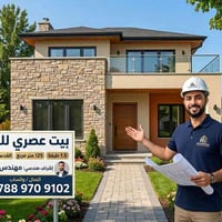 🏠 فرصة بيع مستعجل - بيت في حي القدس الثانية (التقطيع الجديد) 🏠 ​بيت بن...