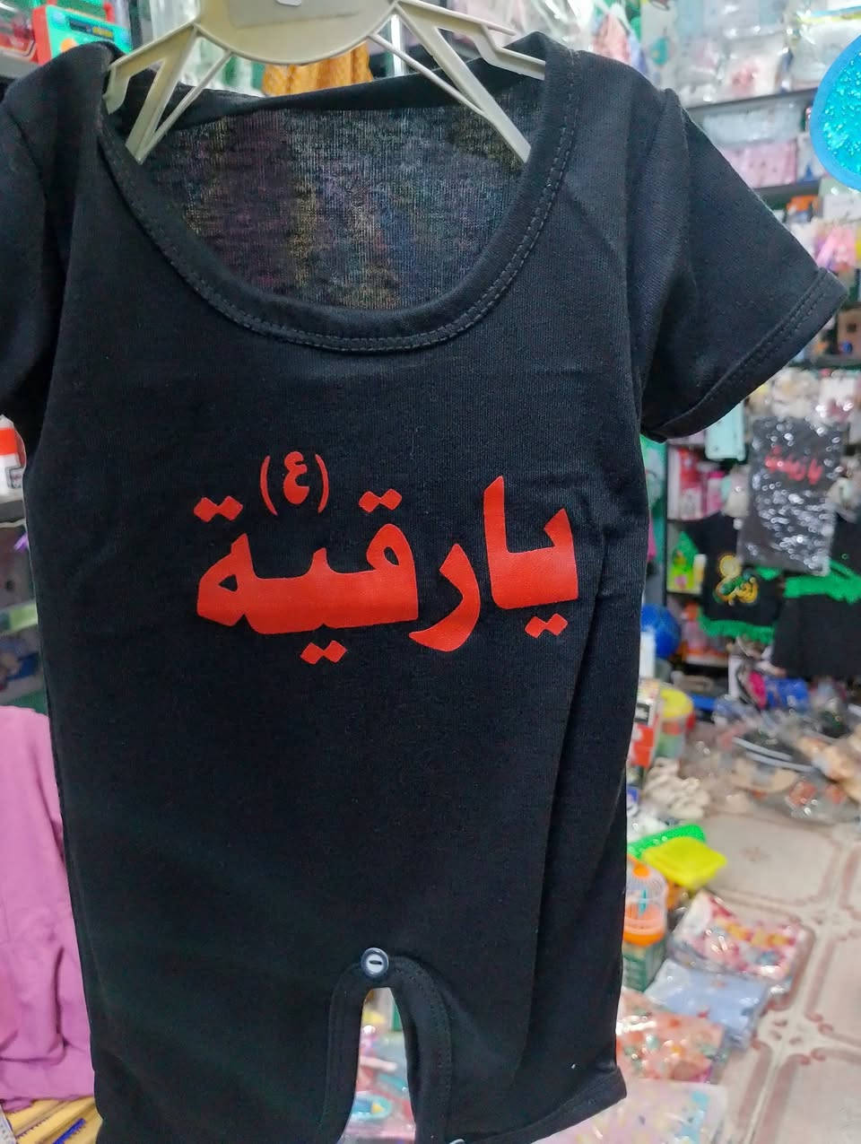 ‏🌺🍒اوفر اسود بيبي ولادي بناتي خامة ممتازة🍒🌺
‏♥️   🌷  العمر : شهر   الى  سنة   🌷   ♥️
‏🌷🧡السعر: قطعة 3 الف و قطعتين 5 الف🧡🌷
‏🌺 ترقبوا المزيد من الموديلات الحصرية المميزه 🌺
‏تابعوا البيج لتصلكم كلما هو جديد وبالأنسب الاسعار
‏🩷 🍓 🤍 بيبي لايف خانقين  🤍 🍓 🩷
‏🌺 ---------- 🧡🌷🌺 🌺 🌺🌷🧡 --------- 🌺
‏📍العنوان: #خانقين - توله فروش - قرب أسواق فرمان
‏🩷----------------------- ♥️ ----------------------🩷
‏تابعوا صفحتنا ♥️بيبي لايف خانقين♥️ ع التيكتوك
‏هذا الرابط :👇🏼👇🏼👇🏼👇🏼👇🏼 https://www.tiktok.com/@babylife117?_t=ZS-8ycgaYAJ3HL&_r=1
‏🌺---------- 🧡 بيبي لايف خانقين 🧡 --------- 🌺

‏
‏
‏


**إذا كنت صاحب هذا الإعلان وتريد حذفه لأي سبب، رجاءا أرسل رسالة إلى الدعم الفني**