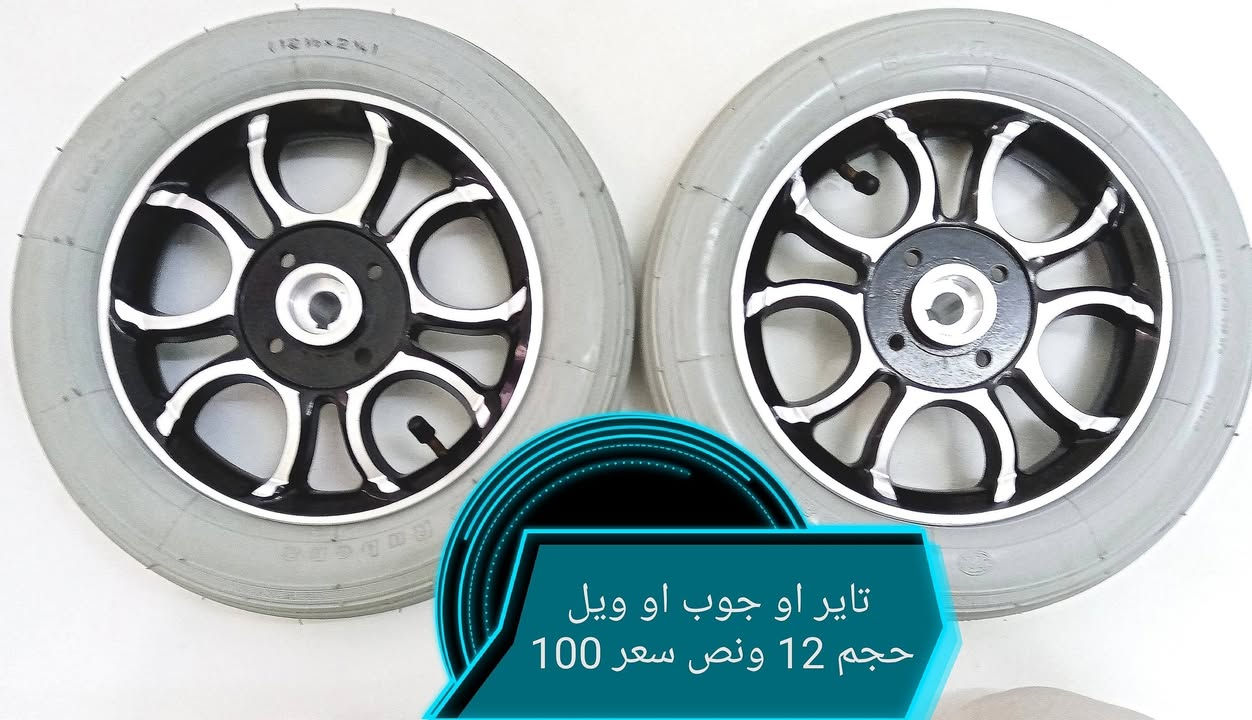 ورشه تصليح وأدوات احتياطيه كراسي المعوقين بغداد البياع مدينة الذرى للمعوقين قرب مركز المصطفى للمعوقين مقابل البيع المباشر للسيارات (*********** واتساب) (***********) توصيل جميع المحافظات العراق
