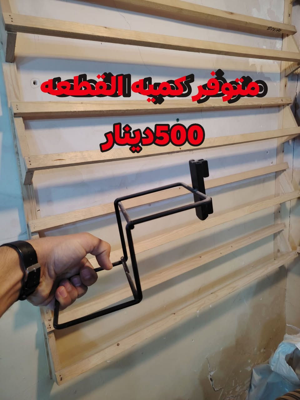 السلام عليكم
غراض محل للبيع 
العنوان موصل حي الكرامه 
توصيل ماعندي


**إذا كنت صاحب هذا الإعلان وتريد حذفه لأي سبب، رجاءا أرسل رسالة إلى الدعم الفني**