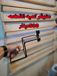 غراض محل • موصل حي الكرامه • ما عندي توصيل