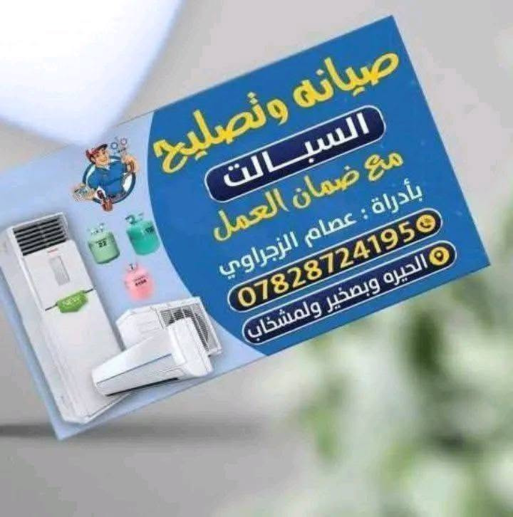 قطع خارجيه 2طن وطن اونص للبيع او مراوس بلقديمه معه لشد ولغاز مكانه الحيره وبصخير*********** @إشارة
