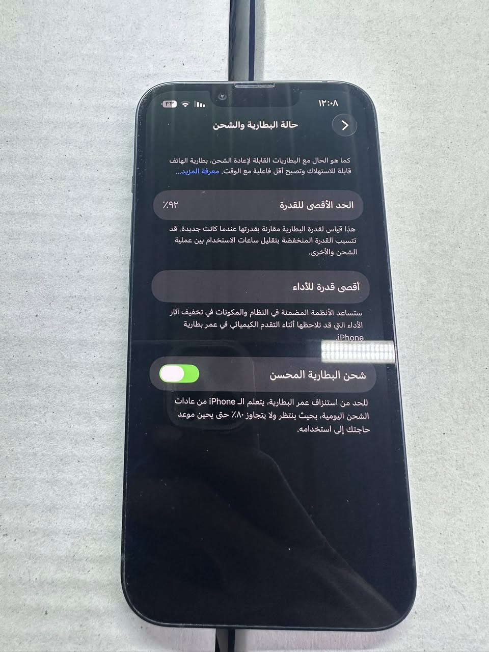 أيفون 13عادي
نموذجA يعني شرق اوسط 
الجهاز وتر ما بي أيش كفاله 
جهاز كلش نضيف لون نيلي
كارتونيه  موجوده ويا ذاكره 128
بطاريه 92 سعر 500
مكاني نجف حي المتنبي
رقمي ***********

