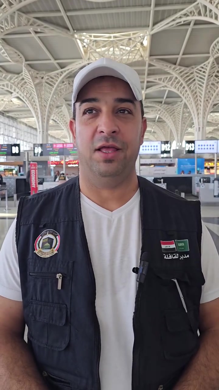 نعم انها المدينة زائرها يبكي
ومفارقها يبكي
زائرها بكى لعظيم ما وجد
ومفارقها بكى لعظيم ما فقد

اللهم لا تحرم كل محب ومشتاق من زيارتها يارب العالمين

#لبيك لخدمات الحج والعمرة 
#سمعة_طيبة_صنعناها_بجهودنا
#مصممون_على_التميز
#مستمرون_في_الريادة
#مبدعون_لانقلد
#خدمة_ضيوف_الرحمن_مهنتنا_نحترمها_نحترفها

⸻

💬 هدفنا رضا الله ثم رضاكم
نعتز بخدمتكم ونرحب بكم دائمًا 🌿
🚩 تفضل لزيارتنا
📌 العنوان :
 الموصل حي الثورة ضمن محلات هكوري 
*********** اسيا
***********  اسيا
*********** كورك
