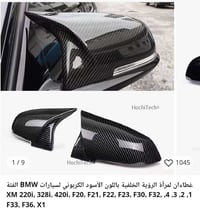 كفر مرايات • BMW • توصيل