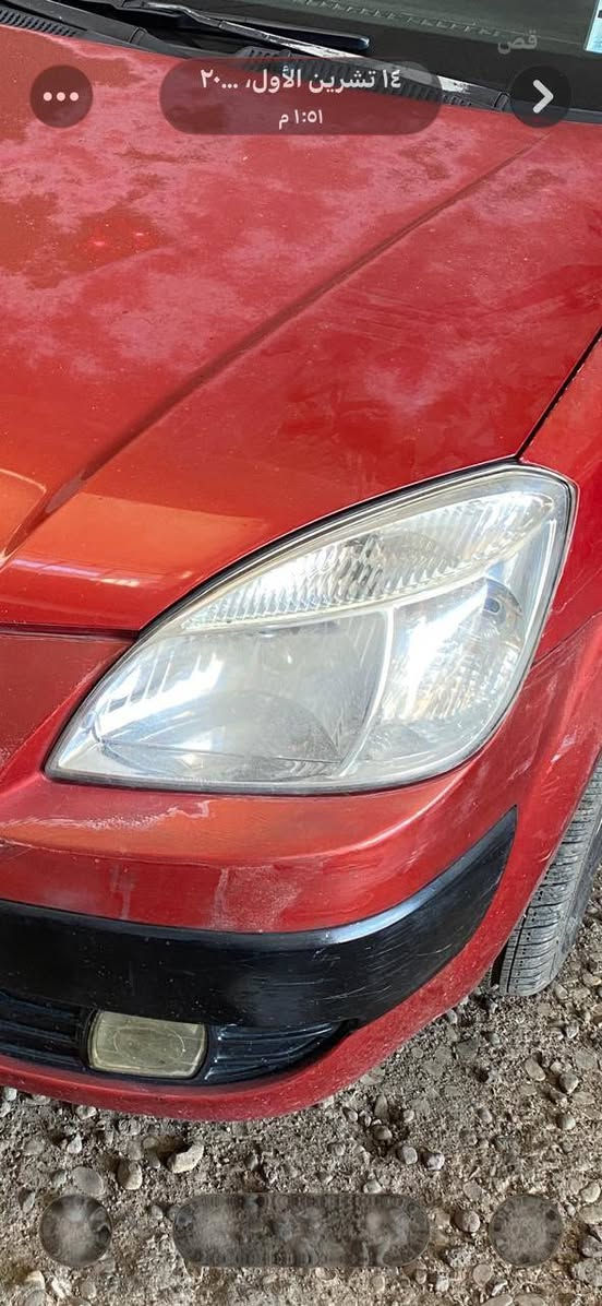 السلام عليكم عندي زوج لايتات كيا ريو اصليات للبيع الي يريد يتواصل وياي


**إذا كنت صاحب هذا الإعلان وتريد حذفه لأي سبب، رجاءا أرسل رسالة إلى الدعم الفني**