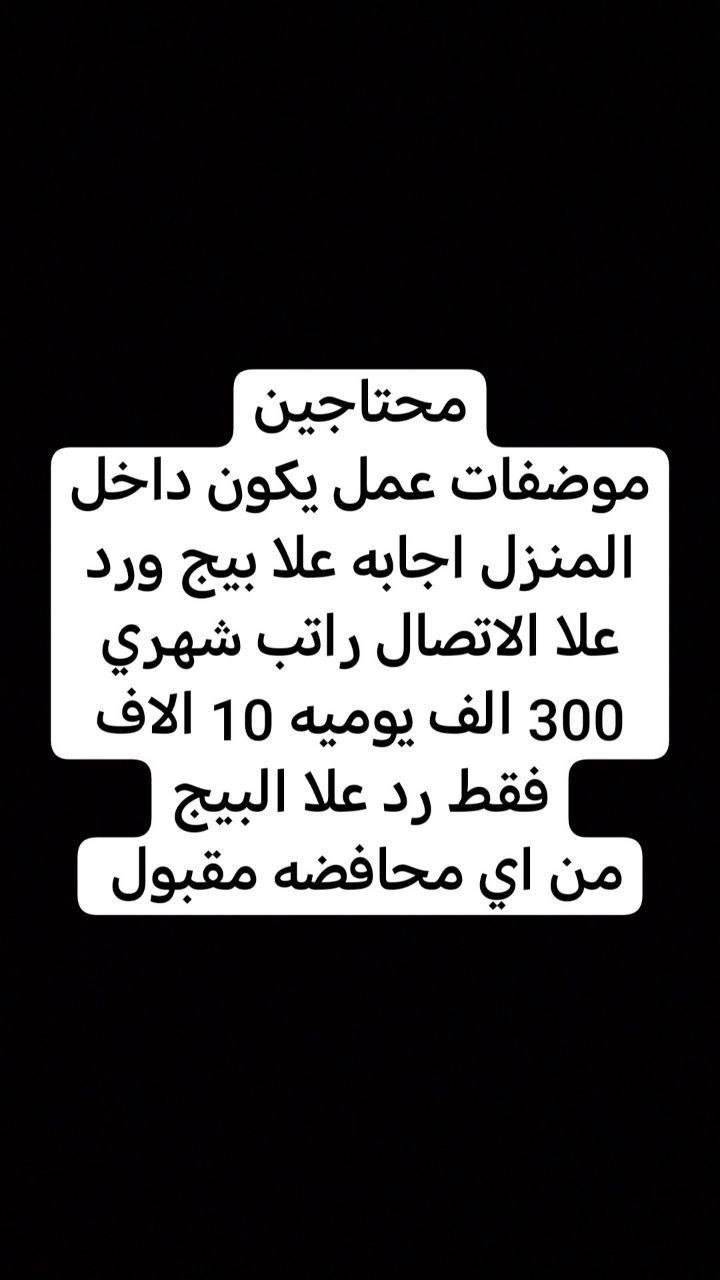 اي استفسار خاص


**إذا كنت صاحب هذا الإعلان وتريد حذفه لأي سبب، رجاءا أرسل رسالة إلى الدعم الفني**