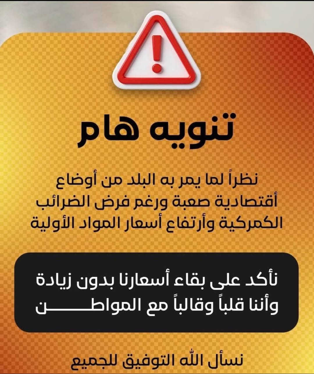 السلام عليكم زبائن 
🔴شركة عالم الكوري 🔴
لصيانة 🛠️و تجارة  قطع غيار السيارات الهايبرد والبانزين والكهرباء يتوفر لدينا جميع انواع قطع غيار السيارات الكوري الهايبرد والبانزين الحديث جديد و مستعمل بأسعار تنافسيه بأذن الله تعالى للاستفسار الاتصال ع الرقم 
*********** 
ابو سليم مصطفى العامري 
العنوان : صناعي البياع الشارع الاول مجاور ميزانية الصقر بغداد, العراق
