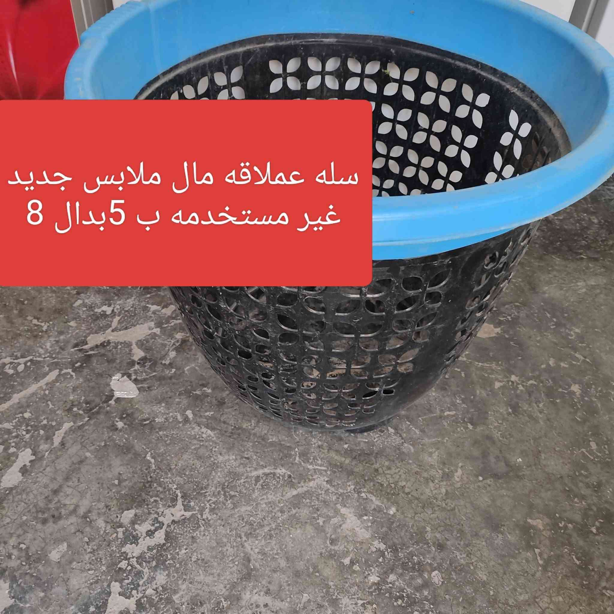 السلام عليكم
غراض مستعمله السعار مكتوبه ع الصور 
اي ستفسار ع الخاص متوفر خدمه توصيل


**إذا كنت صاحب هذا الإعلان وتريد حذفه لأي سبب، رجاءا أرسل رسالة إلى الدعم الفني**