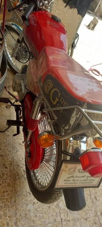 نامه برو • محرك غطاس • مكفوله