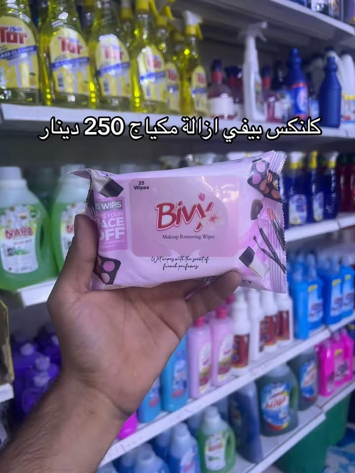 #الحبيب_ماركت بغداد العبيدي شهداء الاولى قرب مدرسة رفيدة و سوق الميت الحبيب ماركت


**إذا كنت صاحب هذا الإعلان وتريد حذفه لأي سبب، رجاءا أرسل رسالة إلى الدعم الفني**