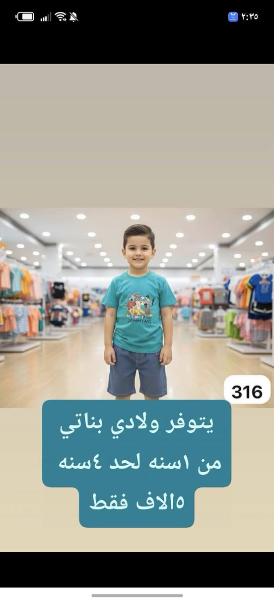 لارا ياسر


**إذا كنت صاحب هذا الإعلان وتريد حذفه لأي سبب، رجاءا أرسل رسالة إلى الدعم الفني**