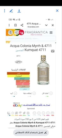 ١٧٠ مل • مستعمل قليل • منشأ ألمانيا