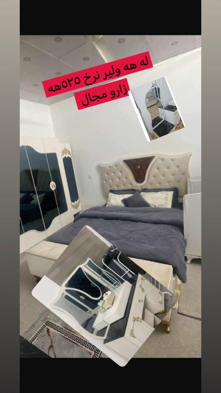 وه رن جماعه ت كئ تاخم نؤمي ده ويست زورم دانايه زوربه ي داشكاندنه


**إذا كنت صاحب هذا الإعلان وتريد حذفه لأي سبب، رجاءا أرسل رسالة إلى الدعم الفني**