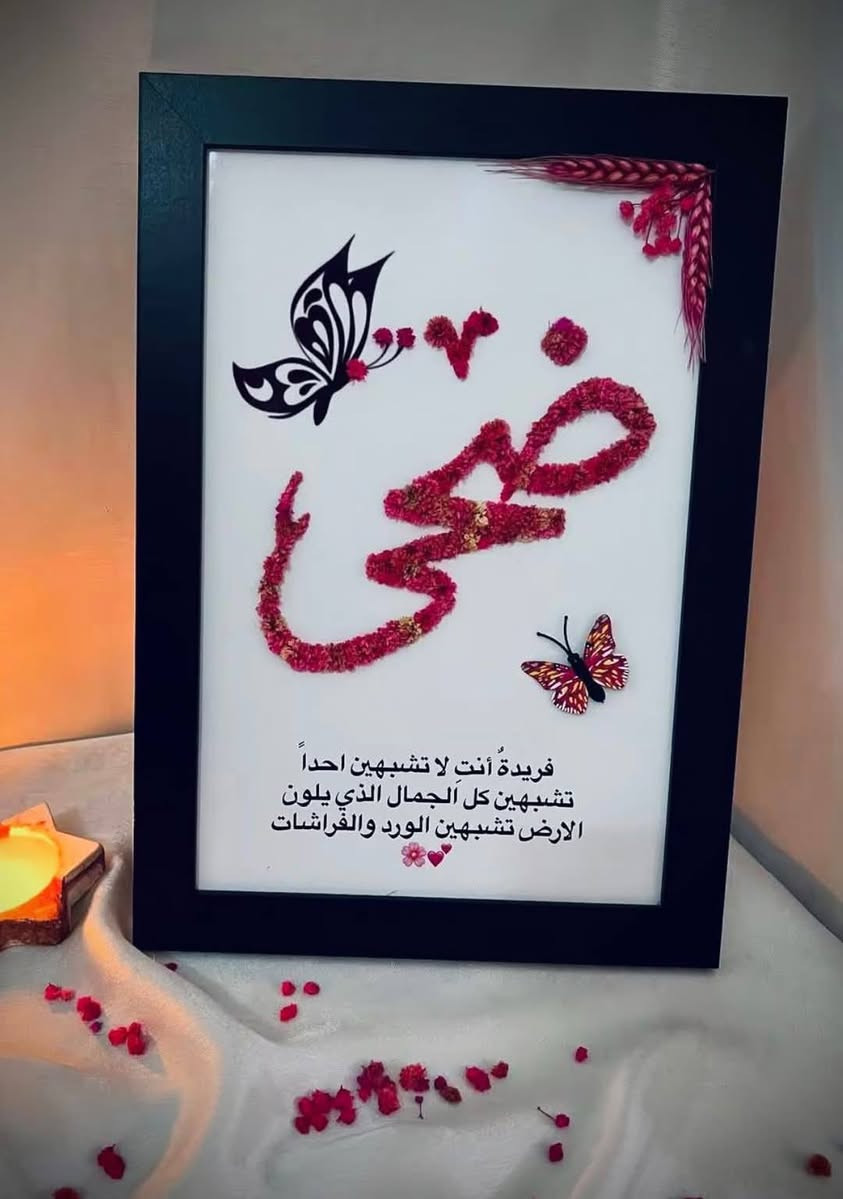 هدايا عيد المعلم ❤️❤️❤️ هدايا حلوه ومميزه للغالين علا قلبج ❤️🌹 بهيج جمال ودلال 🌹❤️ للحجز والاستفسار مراسله الصفحه 🏍️🏍️🏍️🏍️


**إذا كنت صاحب هذا الإعلان وتريد حذفه لأي سبب، رجاءا أرسل رسالة إلى الدعم الفني**