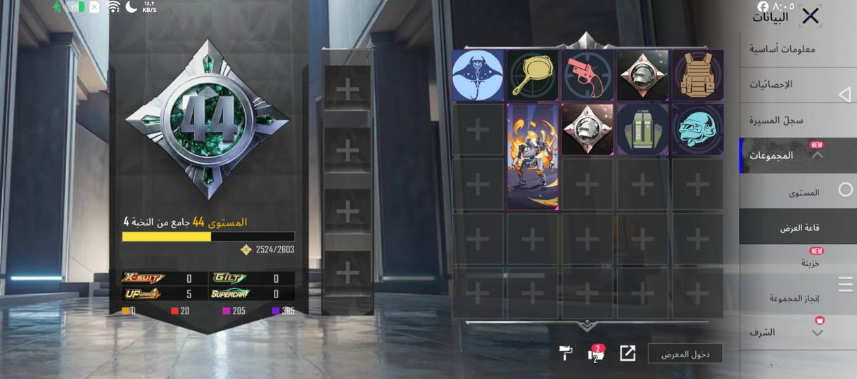 مرواس  فقط
لفل الحساب: 73
اسلحه تطوره 5
اسلحه ماكس2
جنط 1.12 مثك 
خوذ 7


**إذا كنت صاحب هذا الإعلان وتريد حذفه لأي سبب، رجاءا أرسل رسالة إلى الدعم الفني**