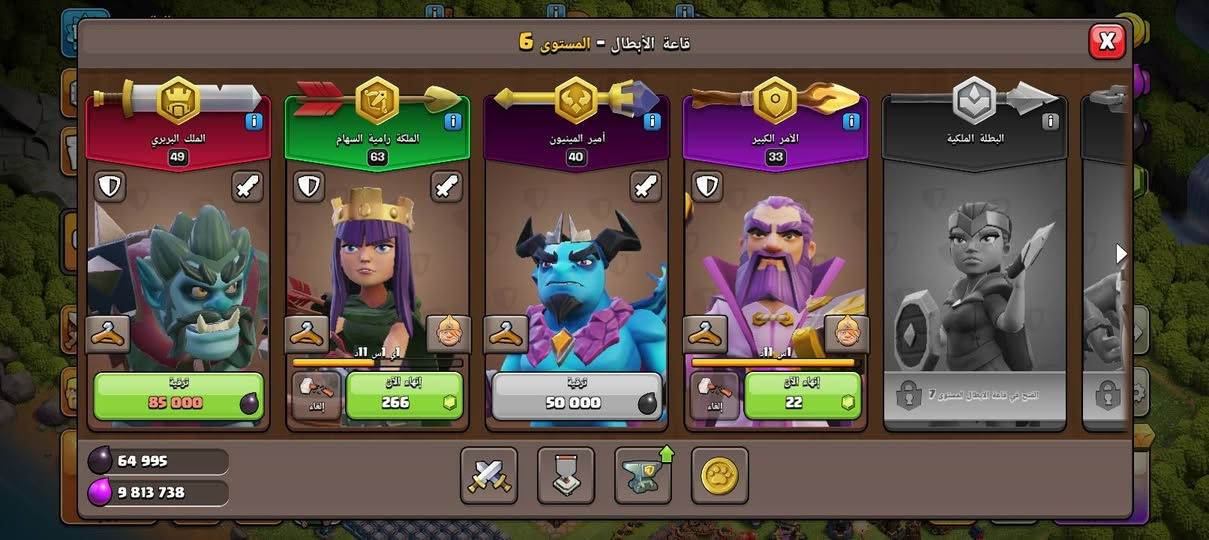 ‏❤️بسم الله الرحمن الرحيم❤️ 
‏⚡قريه تاون (12) مكس للبيع 🔥🔥
‏⚡لفل القريه (117)🔥🔥
‏⚡لفل الملك (49)🔥🔥
‏⚡لفل الملكه (63)🔥🔥
‏⚡لفل الأمير (33)🔥🔥
‏⚡لفل امير المينيون(40)🔥🔥
‏⚡جواهر (511)🔥🔥
‏⚡عدد العمال (5)🔥🔥
‏⚡تغير الاسم/(500 جوهرا)🔥🔥
‏⚡سعر (4.50) دنانير اردني ب دولار (7)🔥🔥


**إذا كنت صاحب هذا الإعلان وتريد حذفه لأي سبب، رجاءا أرسل رسالة إلى الدعم الفني**