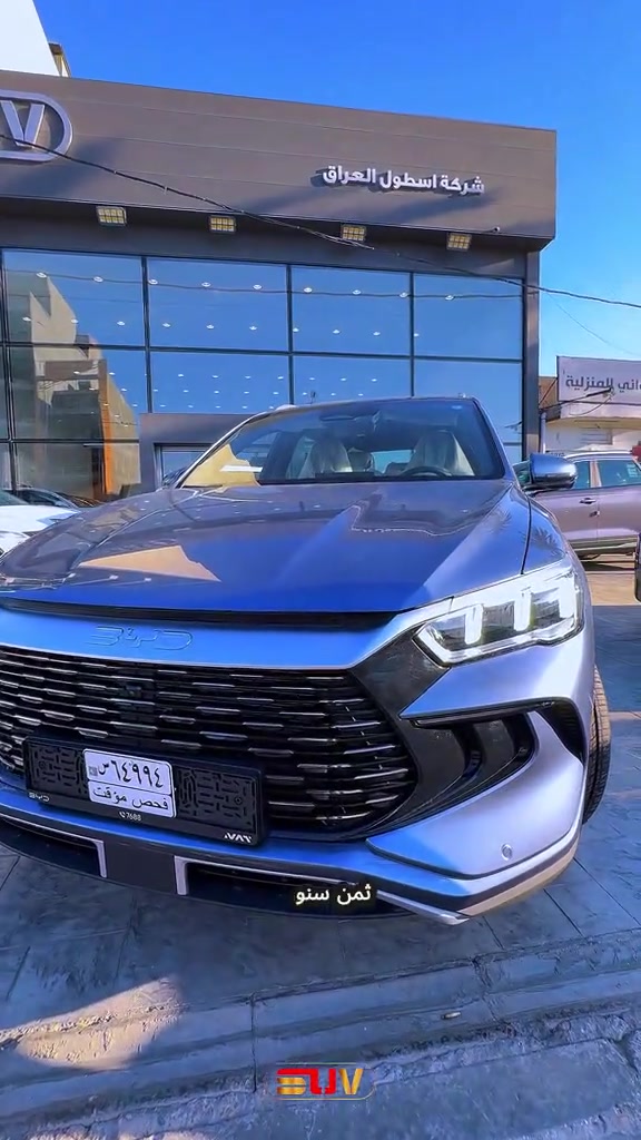 سيليون 05 موديل 2026👌🔥 . لمعرفة أسعار وتحديثات السيارات يومياً قوموا بمتابعة قناتنا على واتس اب!!: https://whatsapp.com/channel/0029VbCFD3UEgGfSYKrGN70q . للمزيد من التفاصيل الاتصال على الارقام ‏🙋‍♂️☎️ *********** 📞 *********** ‎ . ‏‎العنوان📍 الفرع الأول : زيونة - مقابل ملعب الشعب - مجاور محطة وقود المثنى⛽️ استخدم Waze للقيادة إلى شارع مثنى الشيباني, Baghdad - زيونة: https://waze.com/ul/hsvzte4qx1 . 📍 الفرع الثاني : المنصور _ حي الاندلس _ شارع دور السود استخدم Waze للقيادة إلى Baghdad - المنصور: https://waze.com/ul/hsvzt8f8zb
