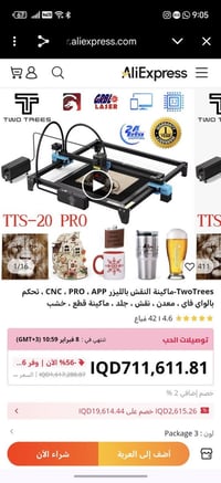 طابعه ليزرية • تواصل خاص