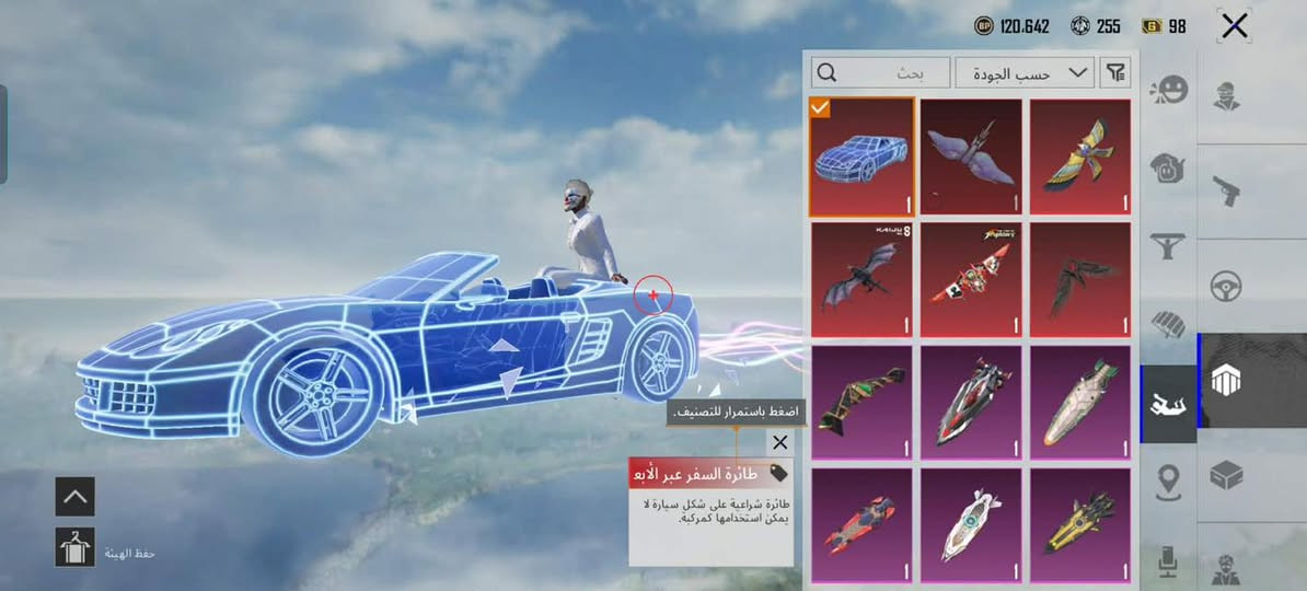 حساب ببجي للبيع موصل ربط جيميل وداخلي  ادفع سعر يعجبني ابيعك


**إذا كنت صاحب هذا الإعلان وتريد حذفه لأي سبب، رجاءا أرسل رسالة إلى الدعم الفني**