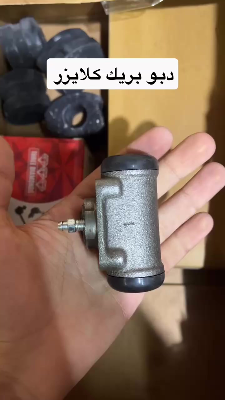 متوفر دبو بريك (عنبار) كلايزر 

مفرد_جملة
متوفر توصيل الى كافة محافظات العراق التوصيل داخل نينوى 3 الف التوصيل الى المحافظات 5 الف البيع:جملة_مفرد 

نتشرف بزيارتكم العنوان:موصل صناعة وادي عكاب فرع صبحي المولى خلف سايدين قندلا للتواصل معنا على استفساراتكم من الساعة  8 صباحآ الى 1
 ***********
***********
