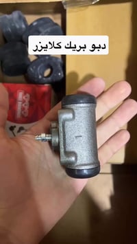 دبو بريك • موصل صناعة وادي عكاب • توصيل محافظات