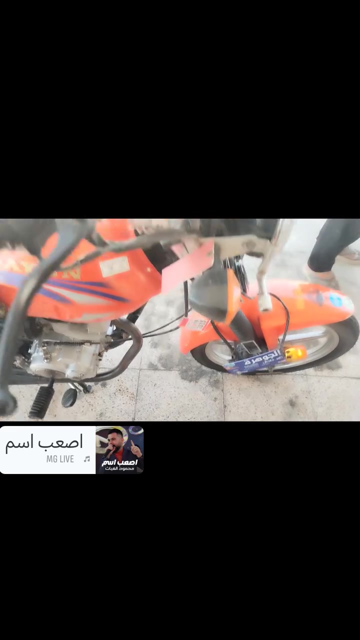 مديل 2023 كلك جديده دراجه مكاني كربلاء سيد اسماعيل سعره ٥٠٠ قفل قفل قفل الاستفسار ***********

